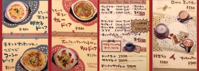 sweets cafe ののん 美味しいパフェとごはんのお店｜石川県野々市市