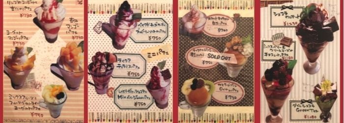 sweets cafe ののん 美味しいパフェとごはんのお店｜石川県野々市市