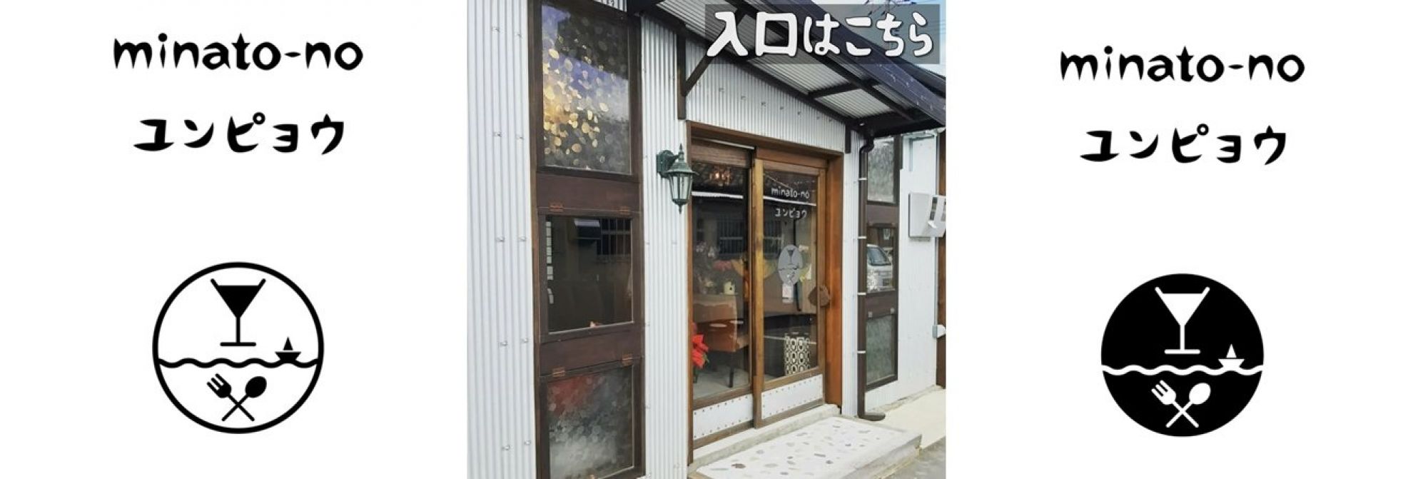 瀬戸内の海と島々が観える景色の良いお店