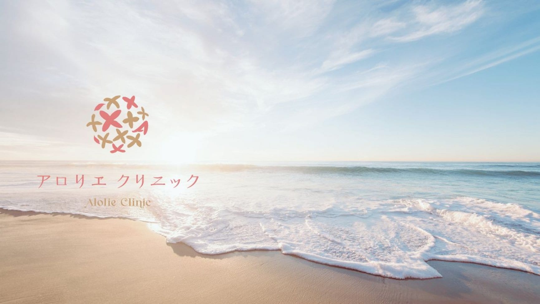オンラインショップ