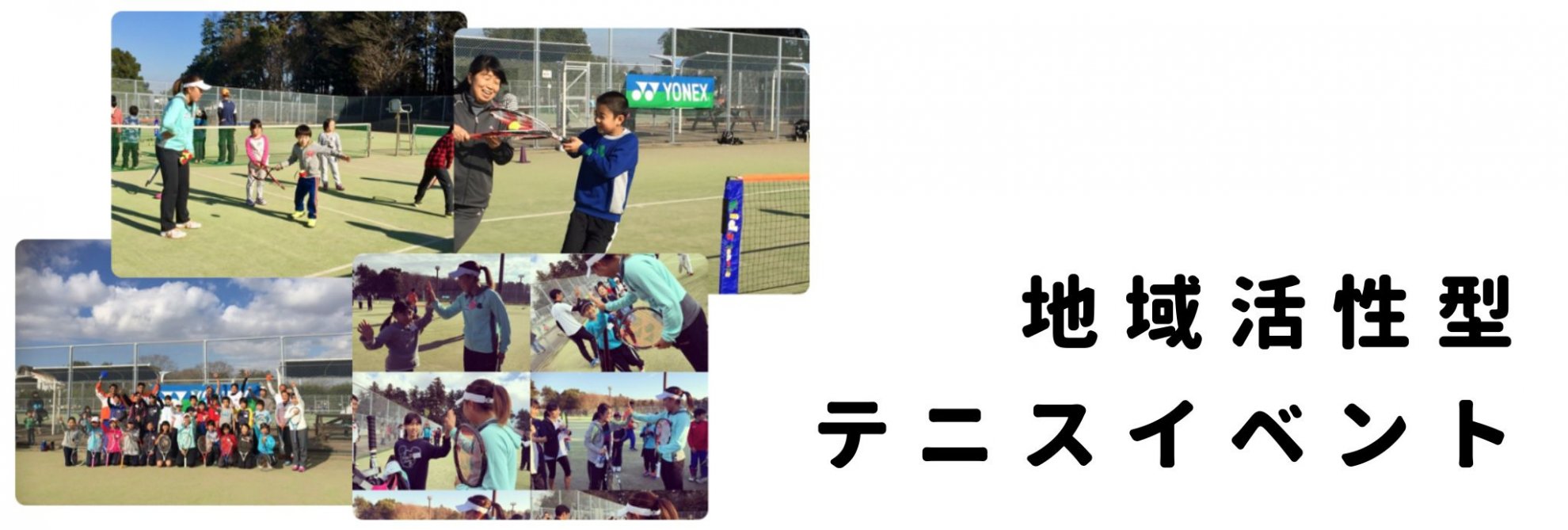 プロテニスプレーヤー 鮎川真奈 Official website