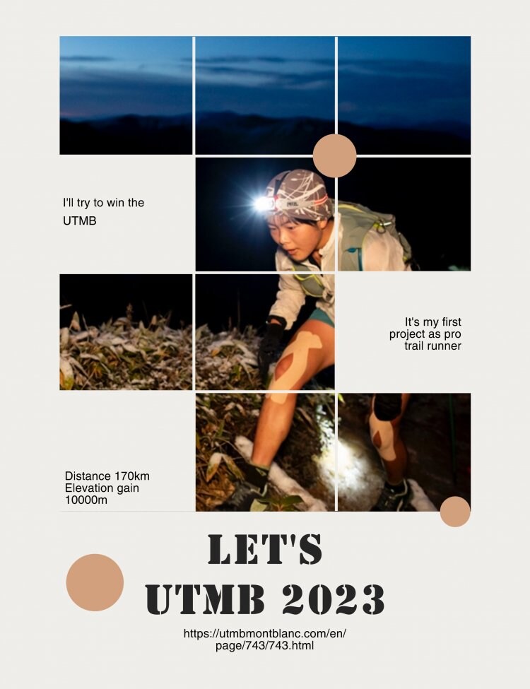 2023年UTMB のための遠征日程