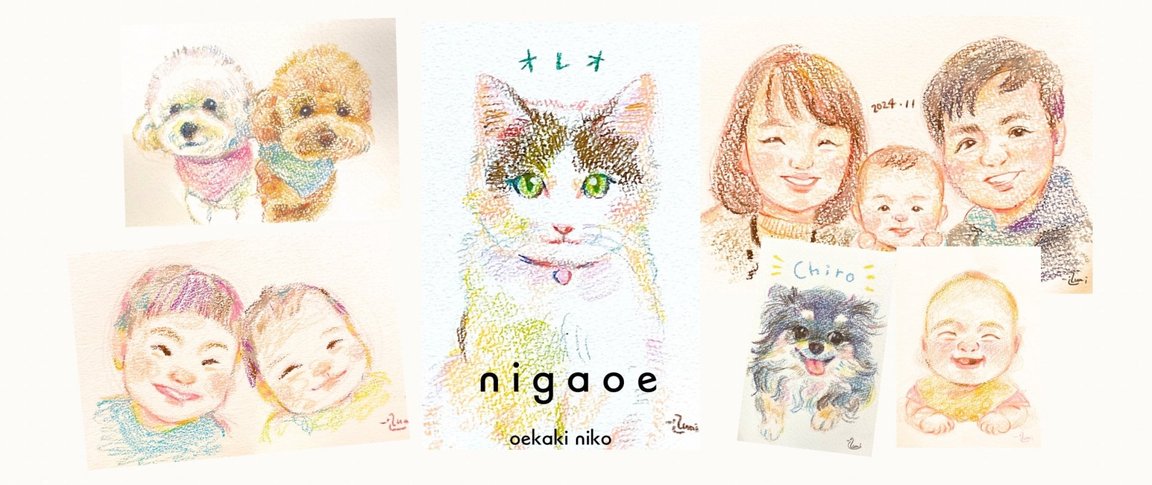 お絵かきniko