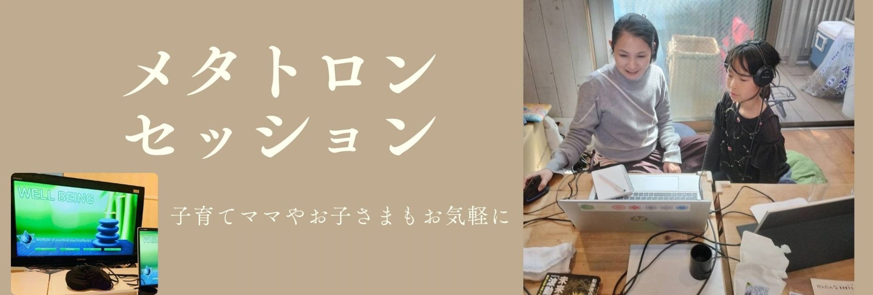 精進双葉