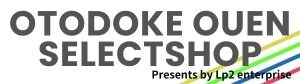 OTODOKE OUEN SELECTSHOP /Presents by Lp2 enterprise