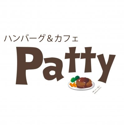 千葉県おゆみ野の手作りハンバーグ＆カフェPatty