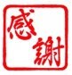 身体の不調を根本から改善したい方、長野県岡谷市・下諏訪町・諏訪市・茅野市・原村・富士見町・辰野町・伊那市・箕輪町・駒ヶ根市・南箕輪村・塩尻市・松本市にお住まいの方【せき接骨院・せき整体院・ぴゅあスリム】にお任せください！