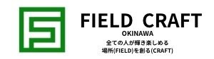 FIELD CRAFT OKINAWA (フィールド クラフト 沖縄)