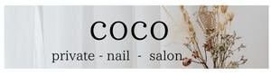 COCO nailプライベートネイルサロン