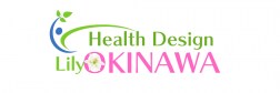 Health Design Lily OKINAWA〜ヘルスデザインリリー沖縄〜