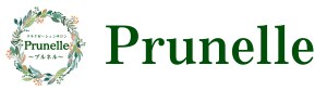 エステ　Prunelle（プルネル）〜花の持つエネルギーで癒す〜