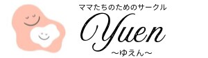 【島根】ママサークル　Yuen~ゆえん~