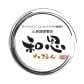 妊活・妊婦・産後、慢性疲労　名古屋市天白区の【整体＆足つぼ 和恩（わおん）】