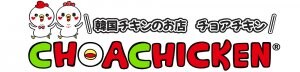 チョアチキン本厚木店