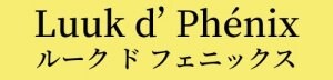 Luuk d’ Phénix(ルーク ド フェニックス) | 長崎県大村市