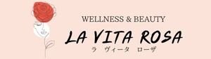 美と健康セレクト【la vita rosa】　ラヴィータ　ローザ
