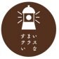 すまいテラスいな