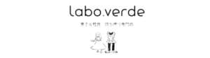 labo.verde/ラボヴェルデ