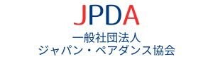 一般社団法人ジャパン・ペアダンス協会