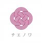 チエノワ