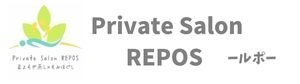 Private Salon REPOS   -ルポ-