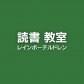 ロゴ