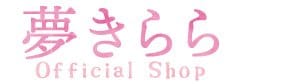 夢きらら Official Shop