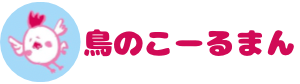 ロゴ