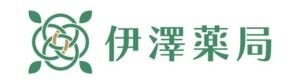 栃木県上三川町の相談薬局『伊澤薬局』