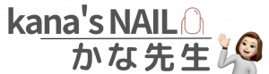 kana'sNAIL/かな先生 -沖縄ネイルサロン＆開業の為のネイルスクール