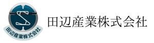 田辺産業株式会社