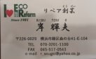 ロゴ