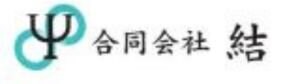 合同会社　結　〜不動産の売買 🔹土地の活用ご相談 🔹新築戸建販売 🔹総合解体工事 🔹リノベーション 🔹造成・外構 工事 🔹アスベスト工事お任せ下さい！〜