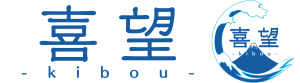 喜望|有限会社イツワオンラインショップ