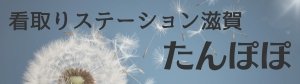 らいふさぽーとコミュニティ虹の環