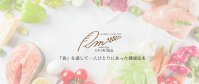 お米と糀Rm