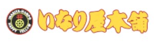 いなり屋本舗|熊本
