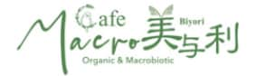 カフェＭａｃｒｏ美与利