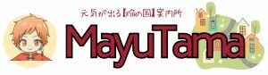 MayuTama　