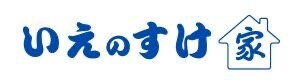 いえのすけ|お家の困ったをまるっと解決