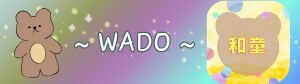 和童〜WADO〜