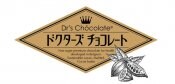 Dr's Chocolate「マザーレンカ」