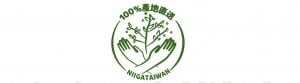 NIIGATAIWAN〜新潟・台湾観光物産〜