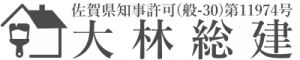 株式会社大林総建