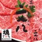 黒毛和牛焼肉 文八/BUNPACHI　