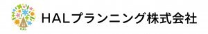 札幌市で建物のリフォーム工事とインテリアアドバイス│HALプランニング
