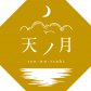 天ノ月 -ten-no-tsuki-