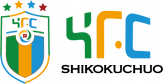 YFC四国中央