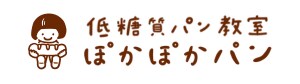 ぽかぽかパン