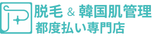 Pure True (ピュアトゥルー)